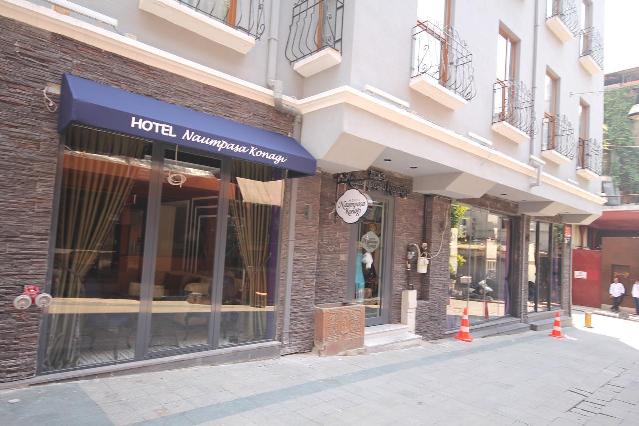 Hotel Naumpasa Konagi Стамбул Экстерьер фото